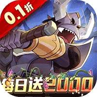 新葫芦兄弟（鸡娃0.1折免费版）（买断券）