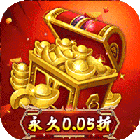 诸世王者（曹贼戏貂蝉0.05折送充）