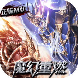 精灵盛典：黎明(极速发育版)