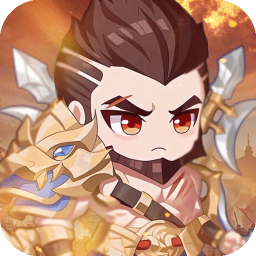 小小幻兽录(连斩三国0.1折)