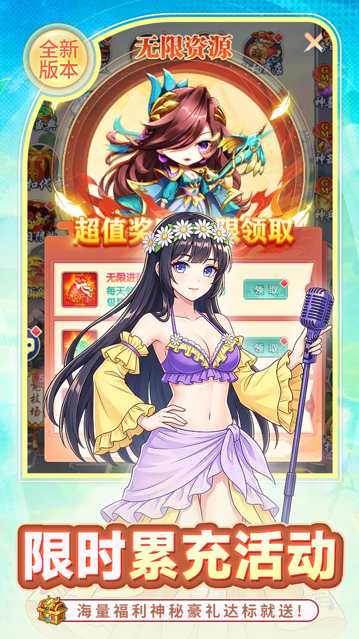 疾风大冒险(0.05折3000元全买断)