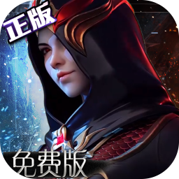 不朽觉醒(3折免费版)