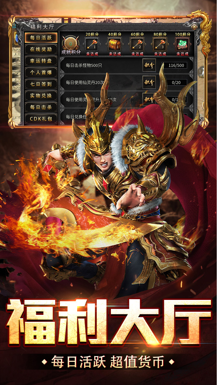盖世强者(封神道体沉默)