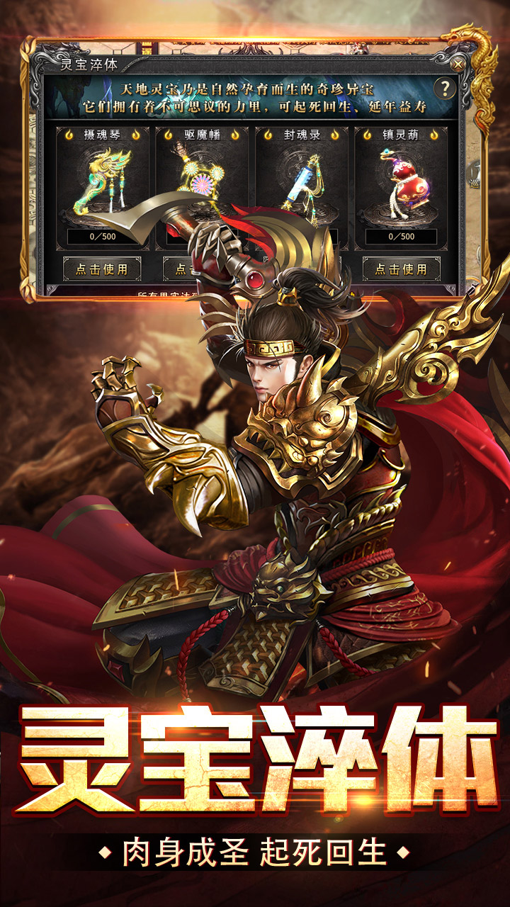 盖世强者(封神道体沉默)