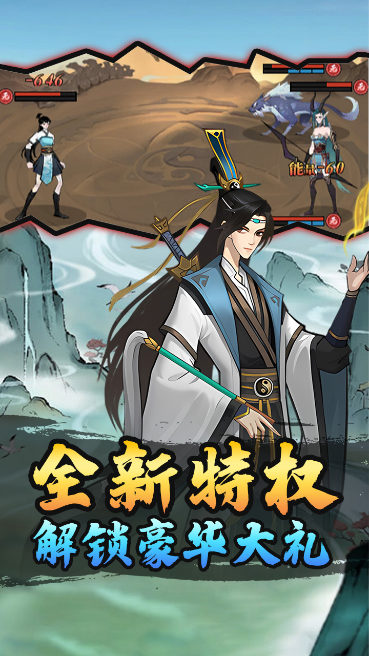冲锋小勇士(0.1折日送1000代金)