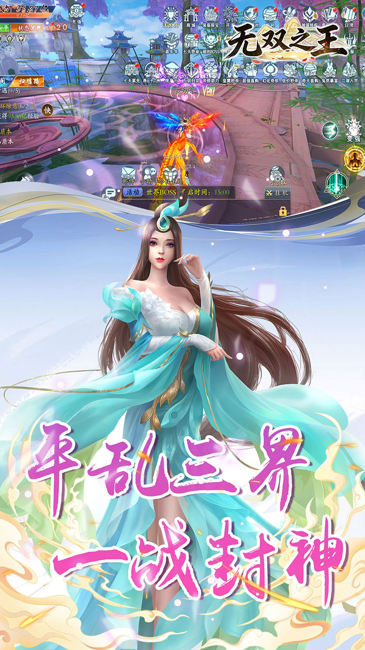 无双之王(0.1折)