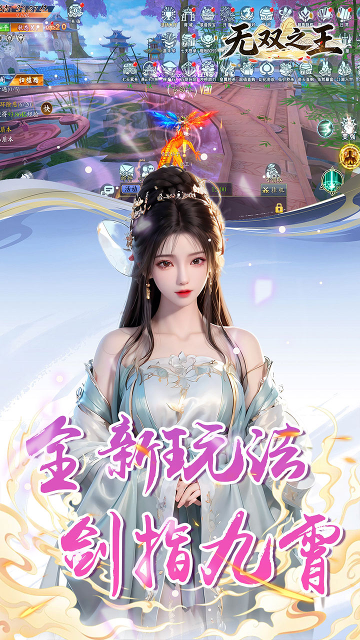 无双之王(0.1折)