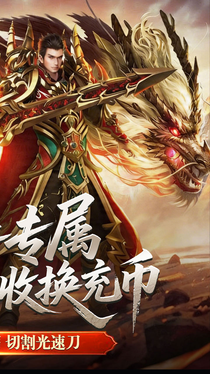 王者之战(青莲攻速单职业)