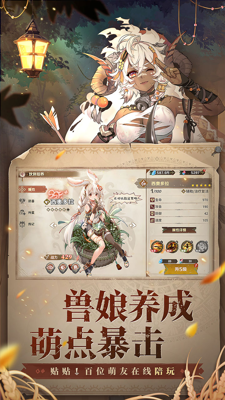 卢希达：起源(0.1折每日送648)
