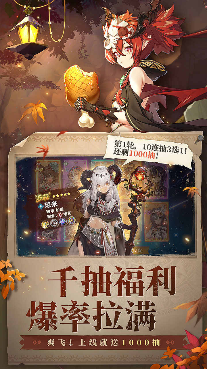 卢希达：起源(0.1折每日送648)