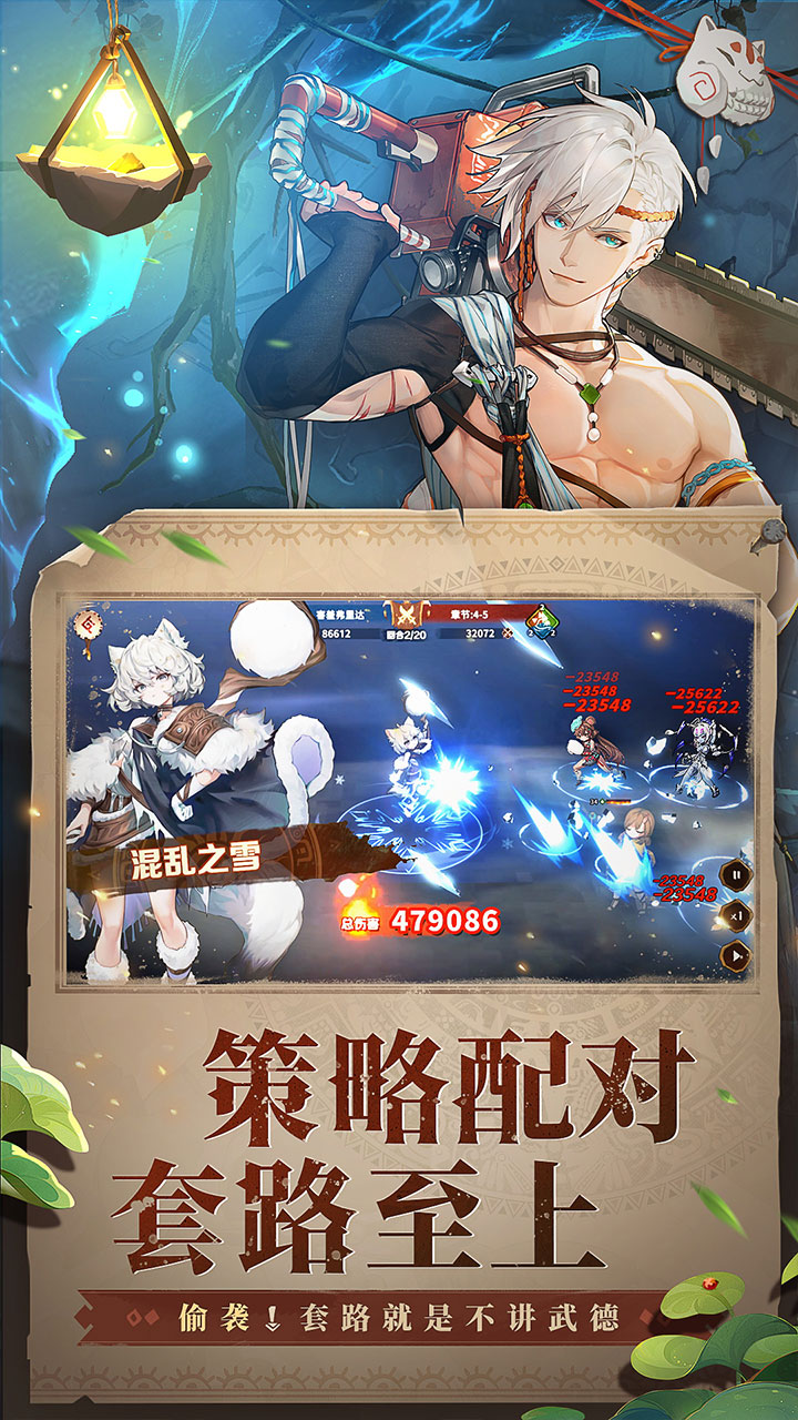 卢希达：起源(0.1折每日送648)