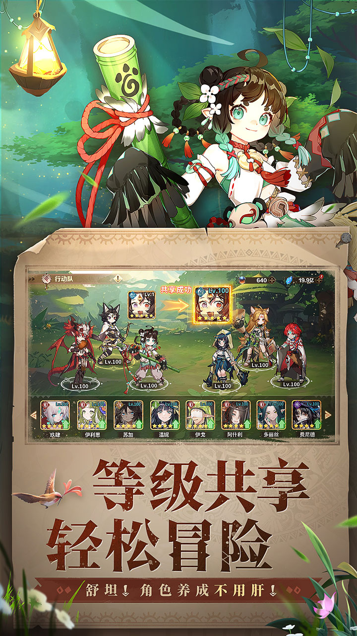 卢希达：起源(0.1折每日送648)