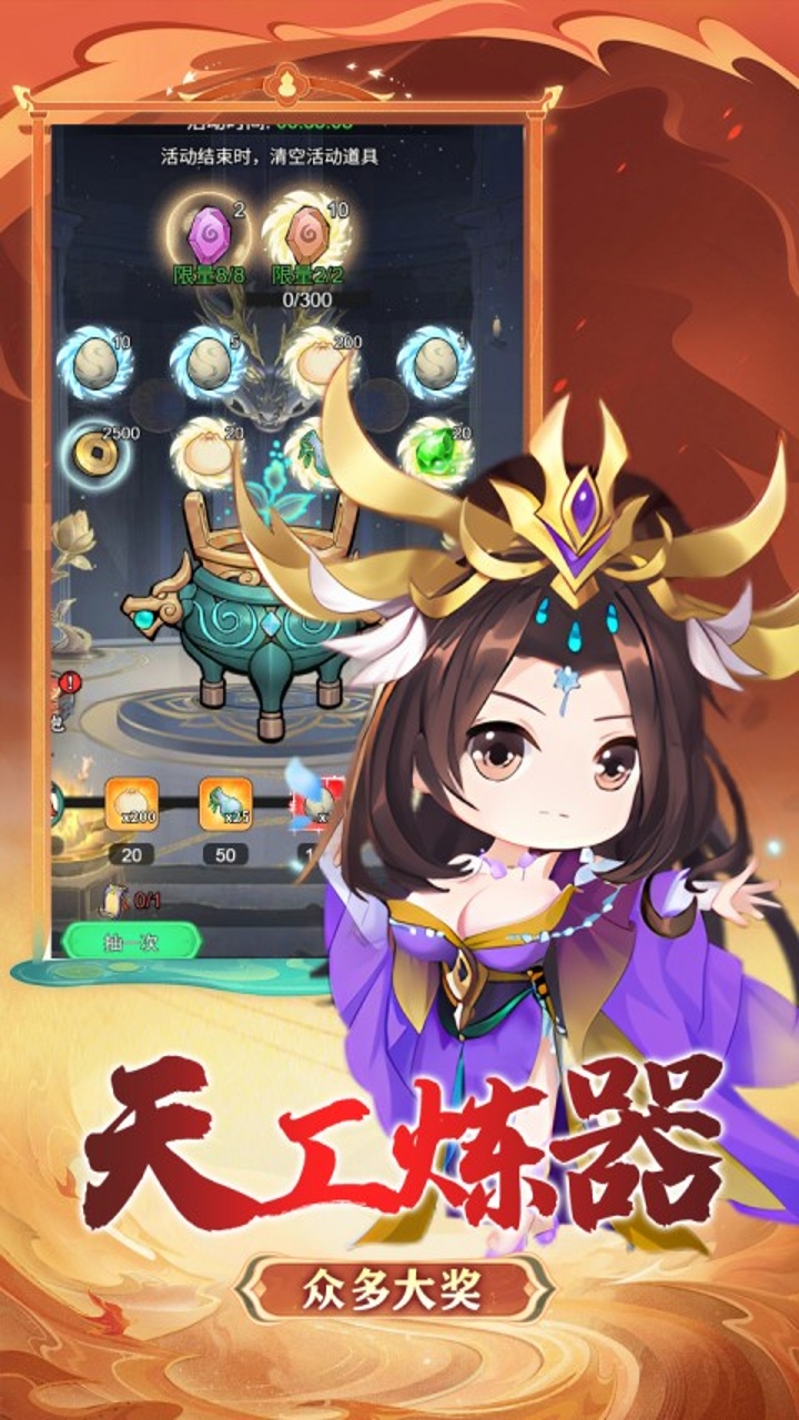 剑与火之歌(0.1折30元买断代金券)