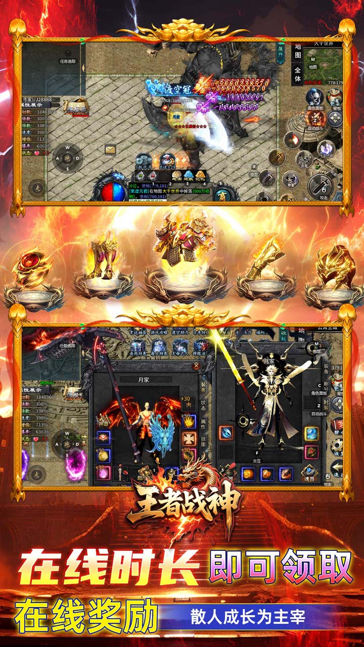 王者战神(天天328代币免费版)
