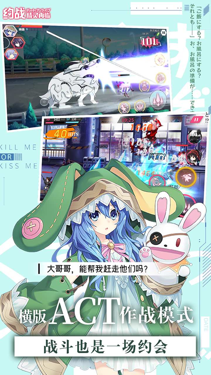 约战：精灵再临(1折免费版)