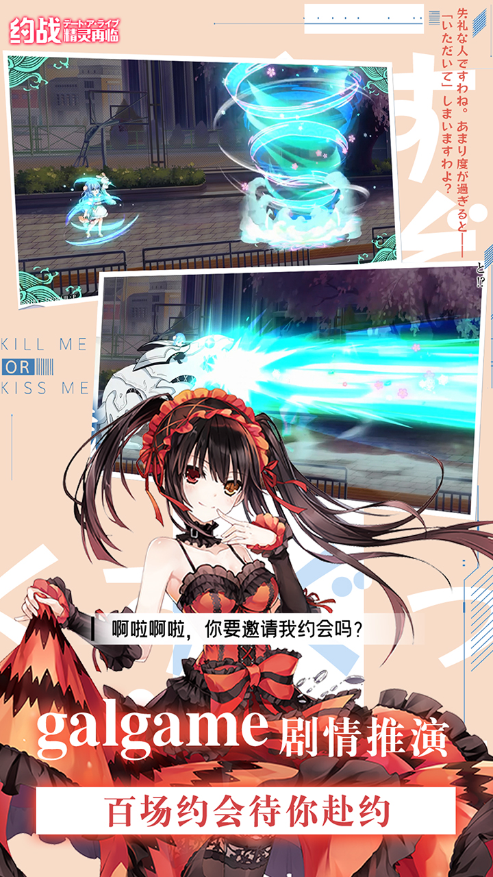 约战：精灵再临(1折免费版)