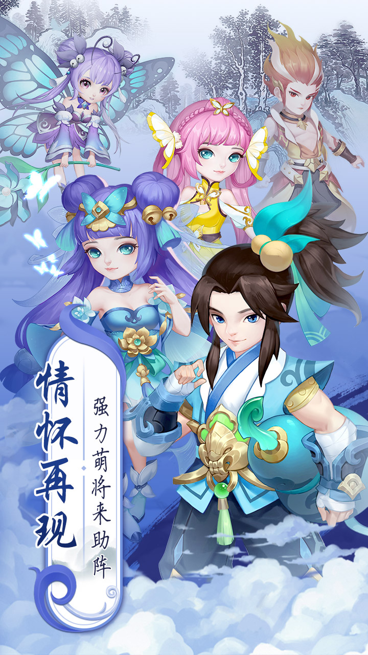御神决(0.05送1.5w免费版)