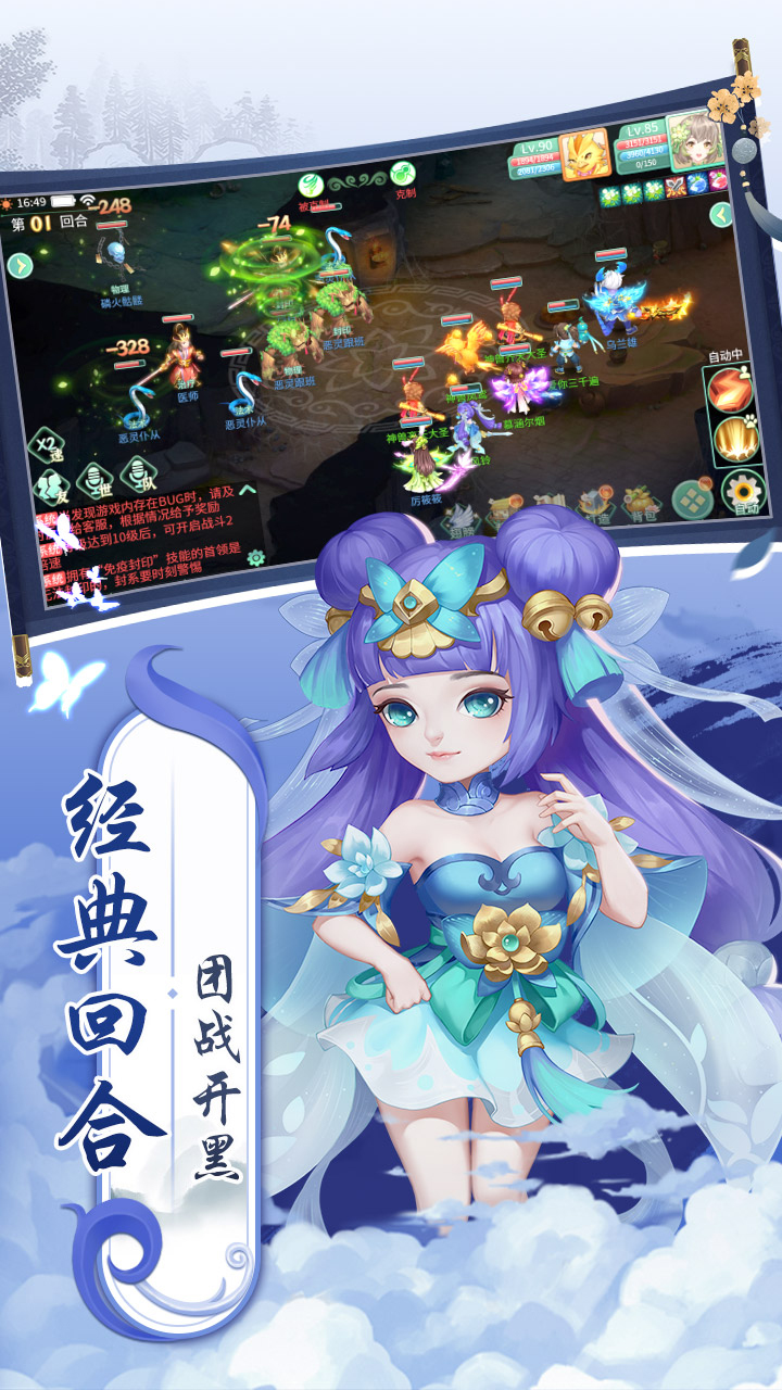 御神决(0.05送1.5w免费版)