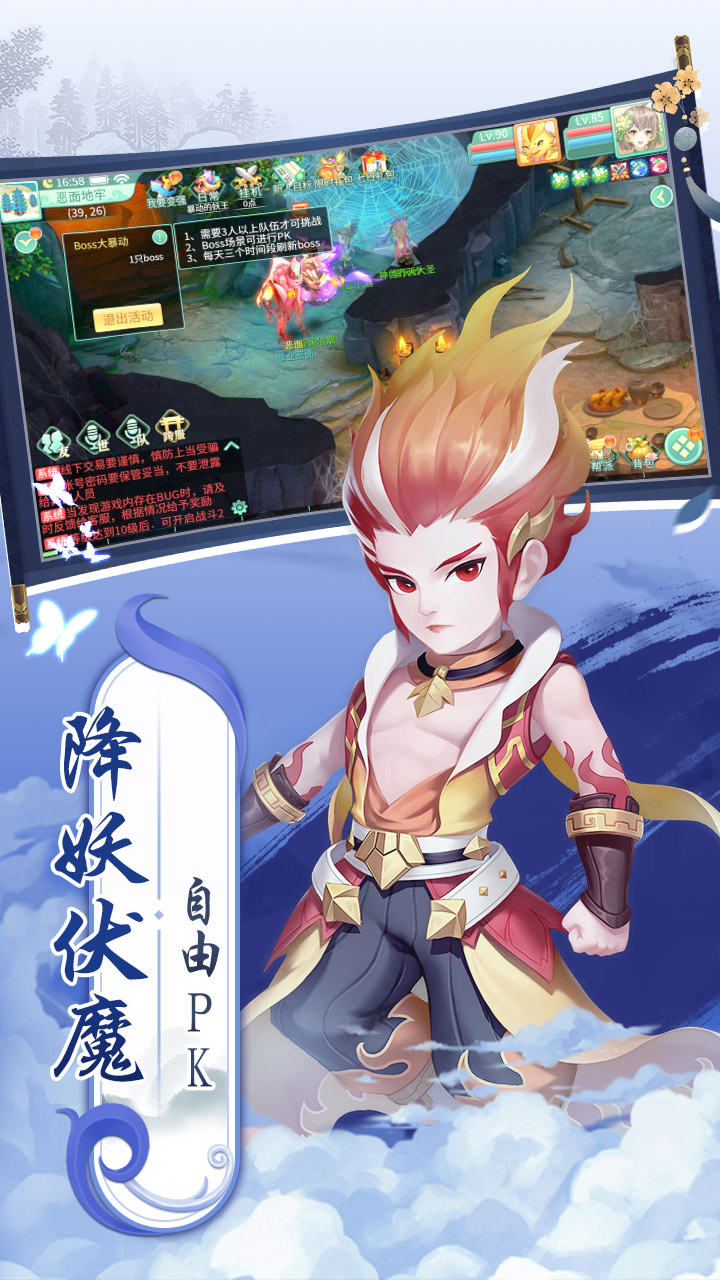 御神决(0.05送1.5w免费版)