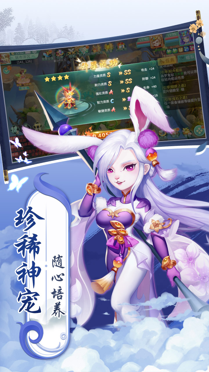 御神决(0.05送1.5w免费版)
