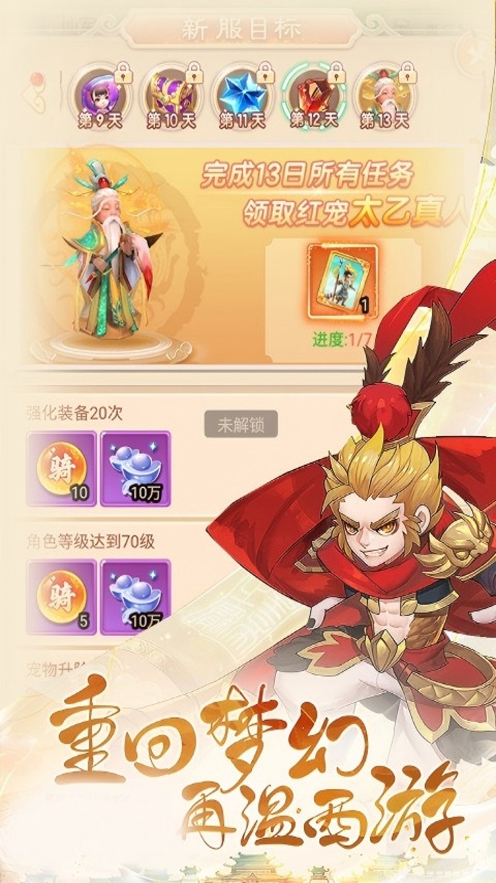 醉武侠(0.05折仙魔挂机)