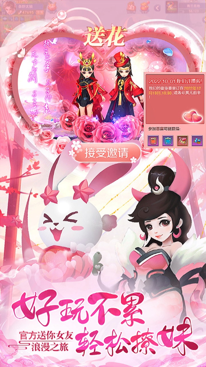 醉武侠(0.05折仙魔挂机)