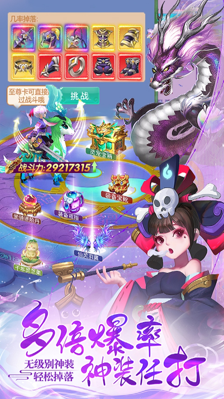 醉武侠(0.05折仙魔挂机)