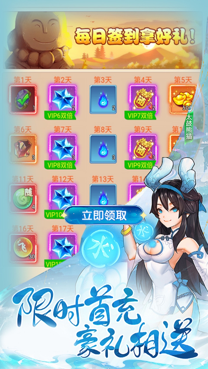 醉武侠(0.05折仙魔挂机)
