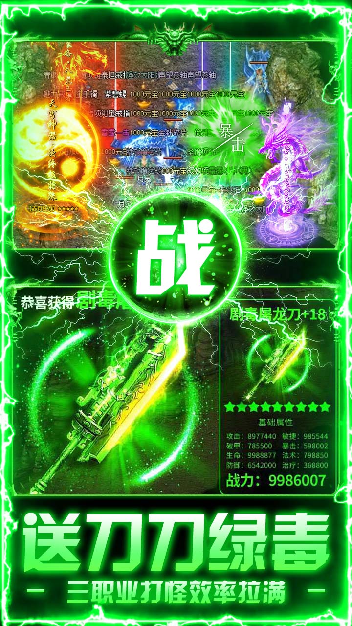 无畏之刃(终身资源免费版)