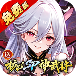 大国战(0.1折送3280免费版)