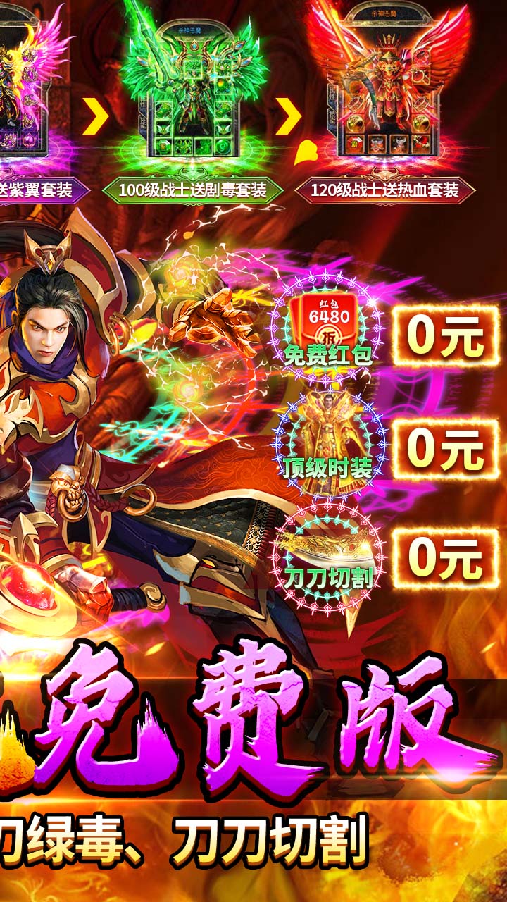牧场传奇(终身红包免费版)